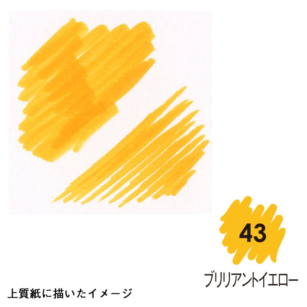 Popisovač se štětečkem Artist Brush brilliant yellow