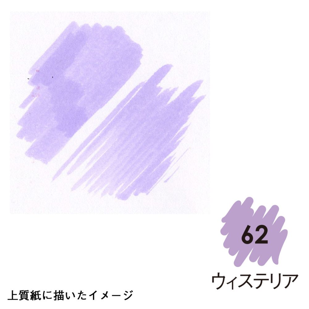 Popisovač se štětečkem Artist Brush sv.fialový wisteria