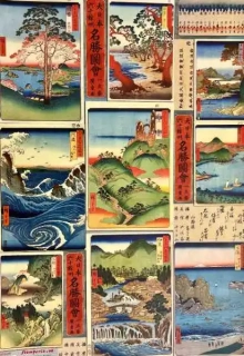 Decoupage papír 50x70cm Asie